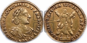2 рубля 1722 года (портрет в латах)