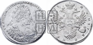 Рубль 1733 года (без броши на груди, разновидности не отмеченные редкостью)