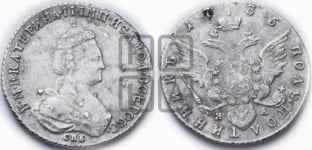 Полуполтинник  1785 года СПБ/ЯА (новый тип)