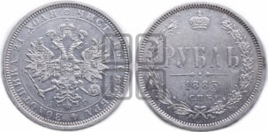 Рубль 1885 года СПБ/АГ (орел 1859 года СПБ/АГ)