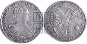1 рубль 1721 года K (портрет в наплечниках, знак медальера К)