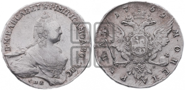 Рубль 1759 года (СПБ, портрет “Ивановский”)