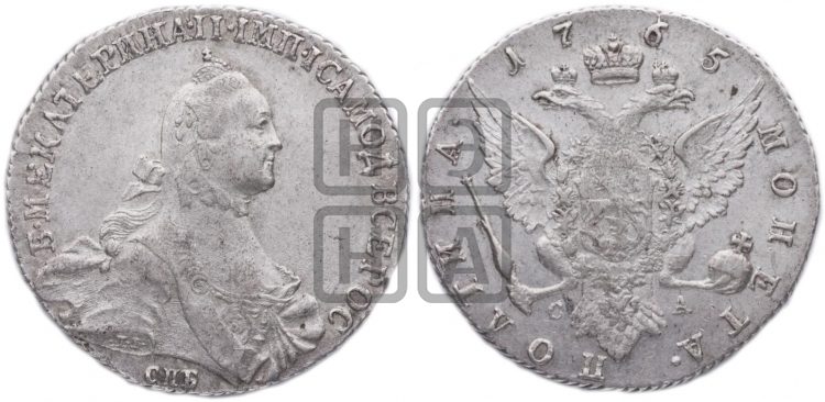 Полтина 1765 года (с шарфом на шее)