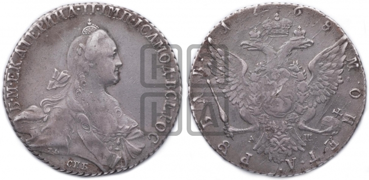 Рубль 1768 года ( СПБ, без шарфа на шее)