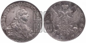 Полтина 1762 года СПБ/НК (с шарфом на шее)