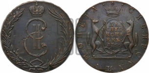10 копеек 1766 года (для Сибири)