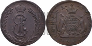 5 копеек 1768 года КМ (для Сибири)