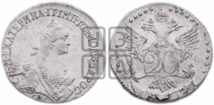 20 копеек 1772 года СПБ (без шарфа на шее)