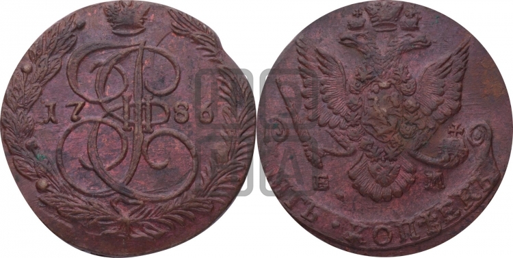 5 копеек 1786 года (ЕМ, Екатеринбургский монетный двор)