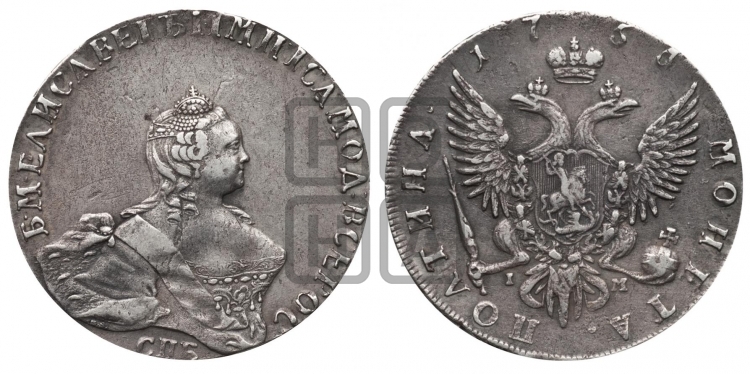 Полтина 1755 года (СПБ, портрет работы Скотта)