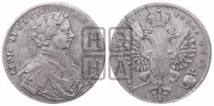 1 рубль 1712 года G (портрет работы С.Гуэна)
