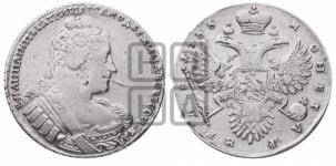 Рубль 1733 года (без броши на груди, разновидности не отмеченные редкостью)