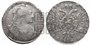 Полтина 1735 года (с кулоном на груди)