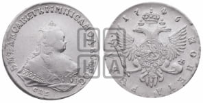 Рубль 1746 года СПБ (СПБ под портретом)