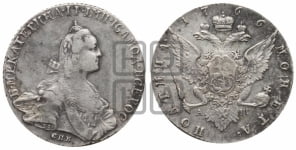 Полтина 1766 года СПБ/АШ (без шарфа на шее)