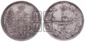 5 копеек 1852 года СПБ/ПА (орел 1851 года СПБ/ПА, узкий хвост из 7-ми перьев, боковые перья отдалены от центрального)