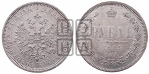 Рубль 1885 года СПБ/АГ (орел 1859 года СПБ/АГ)