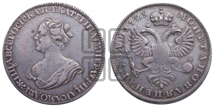 Рубль 1725 года (“Траурный”, без короны на голове)