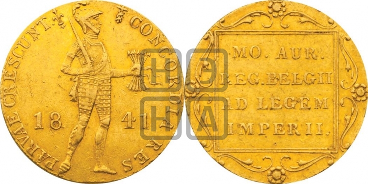 Дукат 1841 года