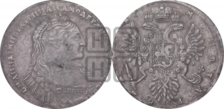 Рубль 1737 года (тип 1735 года, без кулона на груди)