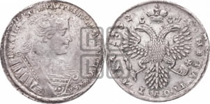 Полтина 1732 года