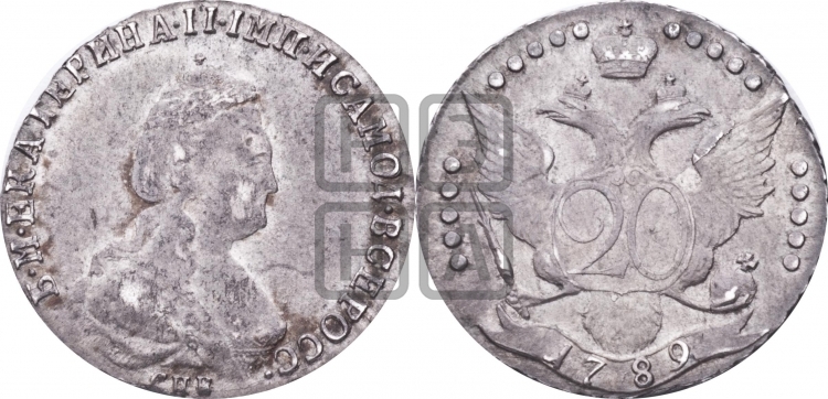 20 копеек 1789 года (новый тип)