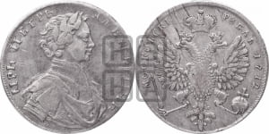 1 рубль 1712 года G (портрет работы С.Гуэна)