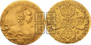 5 рублей 1756 года СПБ (Петербургский двор, со знаком СПБ)