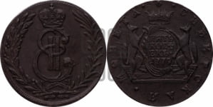 5 копеек 1779 года КМ (для Сибири)