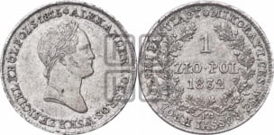 1 злотый 1832 года KG