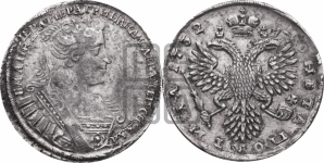 Полтина 1732 года