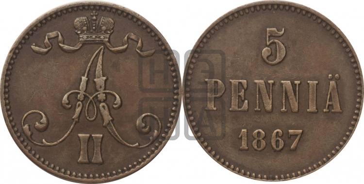 5 пенни 1867 года