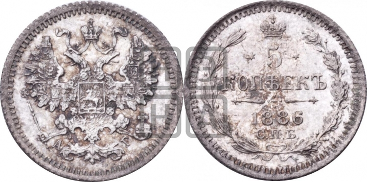 5 копеек 1886 года