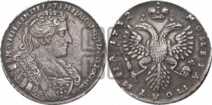 Полтина 1732 года