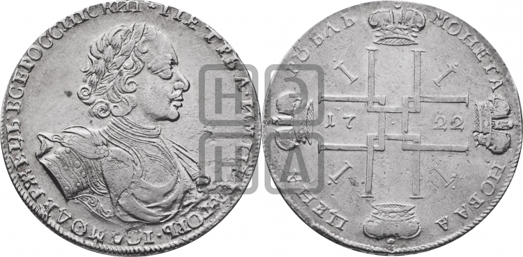 1 рубль 1722 года (надпись на л.с. ВСЕРОССИIКИI)