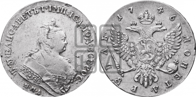 Рубль 1746 года (ММД под портретом, шея короче, орденская лента шире)