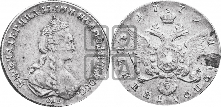 Полуполтинник  1779 года (новый тип)