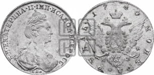 Рубль 1780 года СПБ/ИЗ (новый тип)