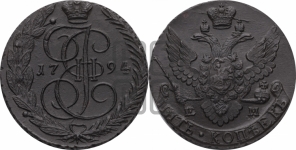 5 копеек 1794 года ЕМ (ЕМ, Екатеринбургский монетный двор)