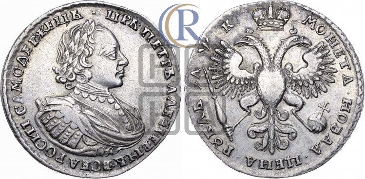1 рубль 1720 года (портрет в латах, без инициалов медальера)