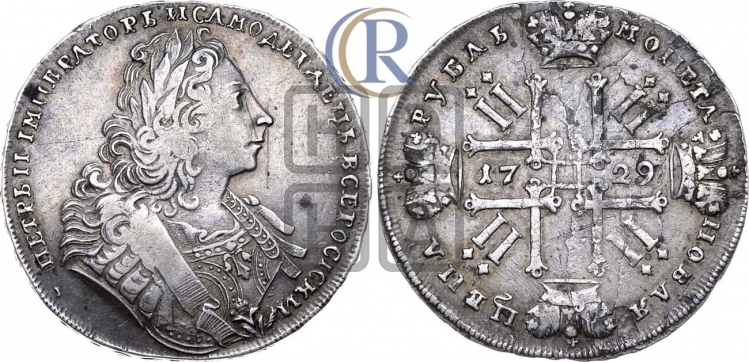 Рубль 1729 года ( “Лисий нос”, с орденской лентой, рукав закрытый)