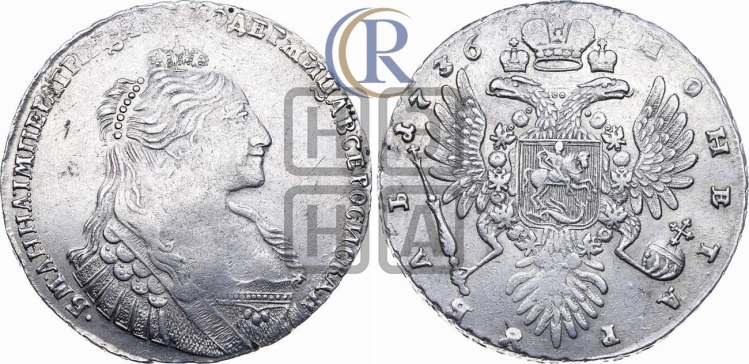 Рубль 1736 года (с кулоном на груди)