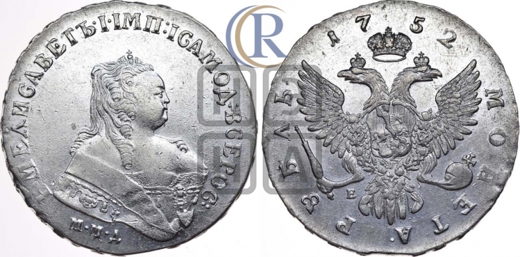 Рубль 1752 года (ММД под портретом, шея короче, орденская лента шире)