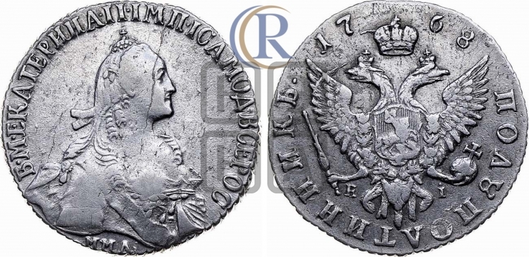 Полуполтинник 1768 года (без шарфа на шее)
