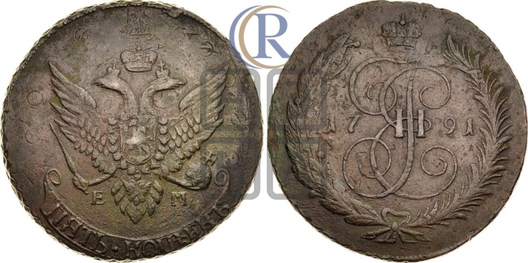 5 копеек 1791 года (Павловский перечекан)