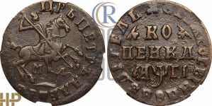 1 копейка 1713 года МД (МД, всадник без плаща,  голова всадника разделяет надпись)