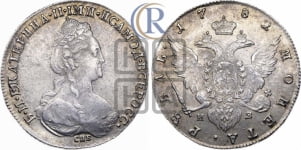 Рубль 1782 года СПБ/ИЗ (новый тип)