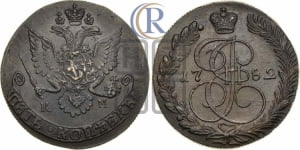 5 копеек 1782 года КМ (КМ, Сузунский монетный двор)