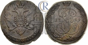 5 копеек 1789 года КМ (КМ, Сузунский монетный двор)