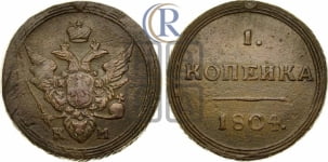 1 копейка 1804 года КМ (“Кольцевая”, КМ, Сузунский двор)
